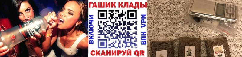Где купить Шилка Канабис A PVP НБОМе Меф мяу мяу