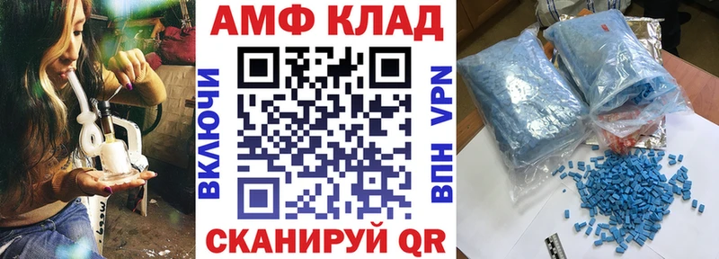 АМФЕТАМИН 97%  цены наркотик  Шилка 