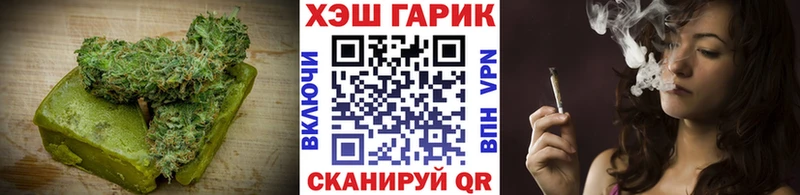Еда ТГК конопля  Шилка 