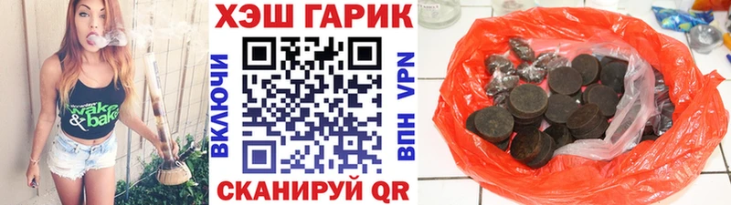 купить наркотик  Шилка  Гашиш hashish 