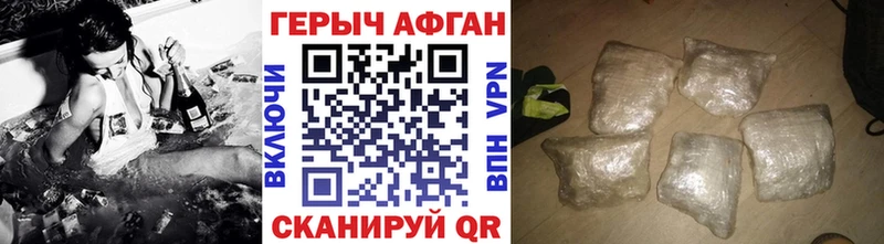 мега зеркало  Шилка  ГЕРОИН VHQ 