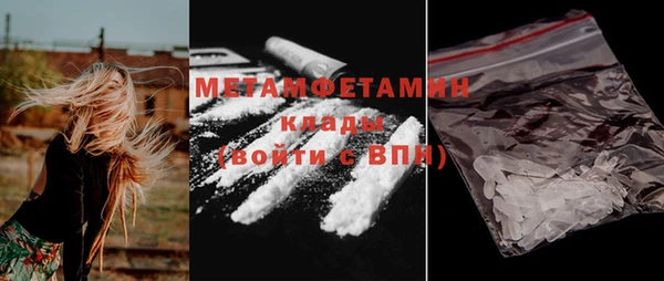 марки nbome Елабуга