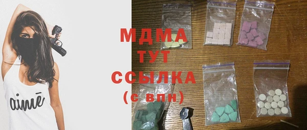 кокаин премиум Елизово