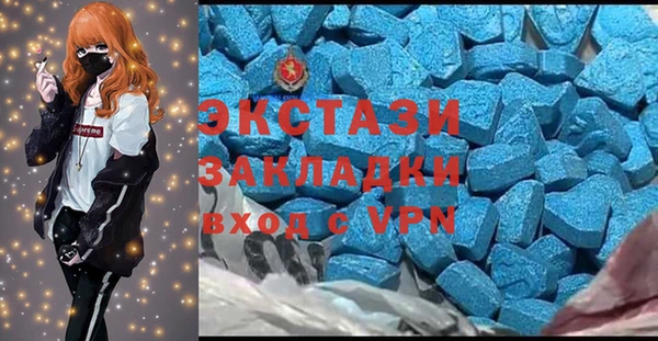 марки lsd Ельня