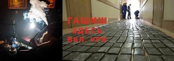 кокаин премиум Елизово