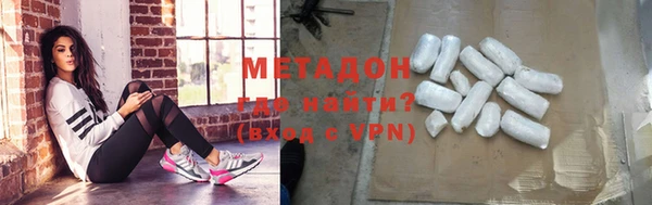 кокаин премиум Елизово
