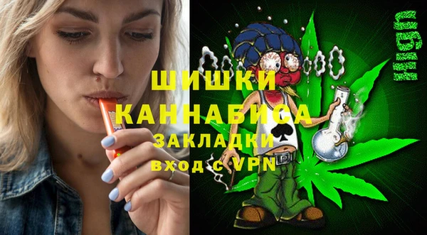 кокаин премиум Елизово