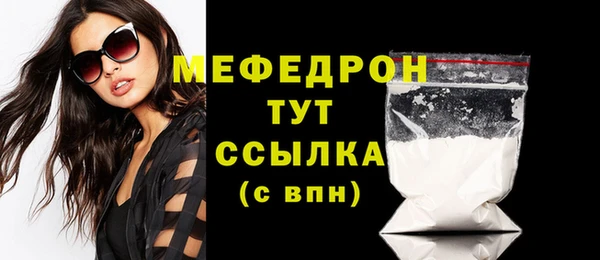 эйфоретик Заволжье