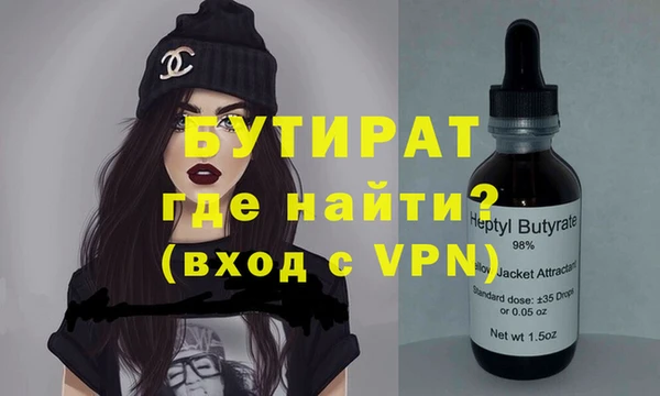 марки lsd Ельня