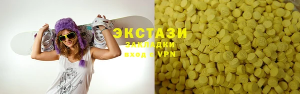 марки lsd Ельня