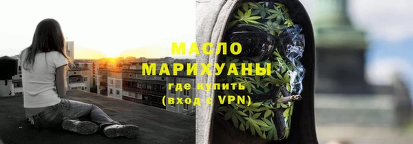 кокаин премиум Елизово