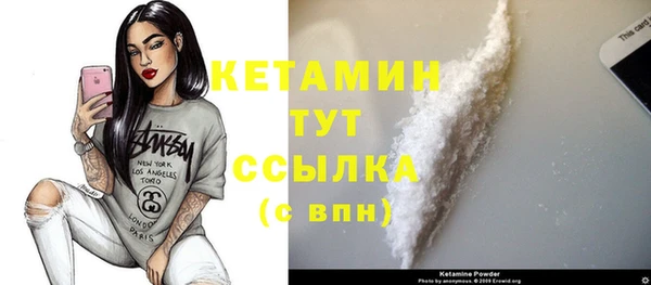 марки nbome Елабуга