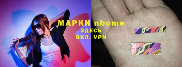 кокаин премиум Елизово