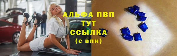 марихуана Заволжск