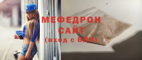 кокаин премиум Елизово