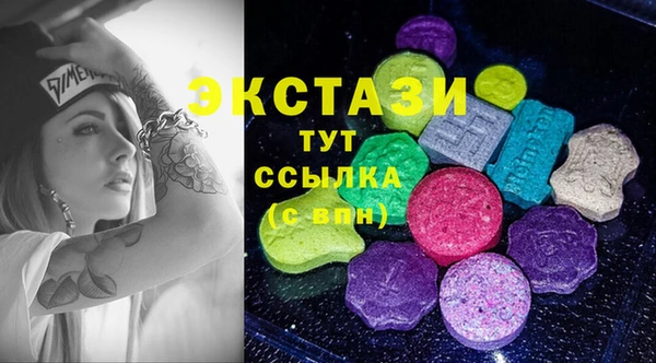 эйфоретик Заволжье