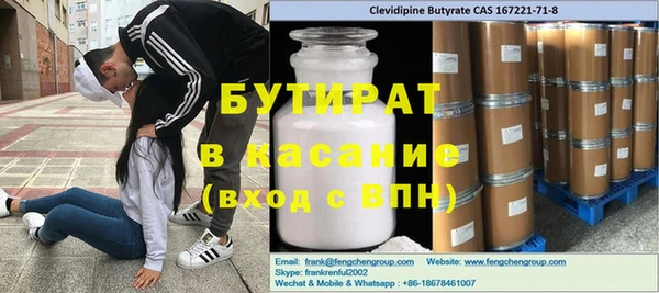 эйфоретик Заволжье