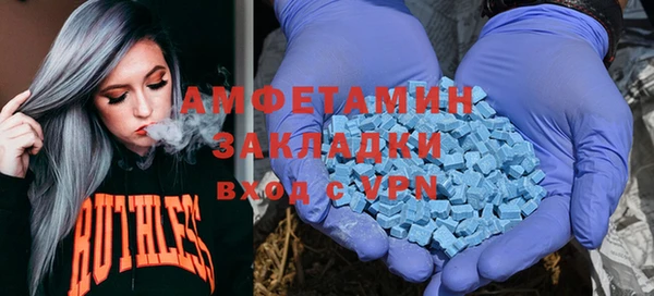 марки lsd Ельня