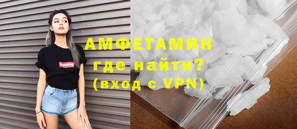 кокаин премиум Елизово