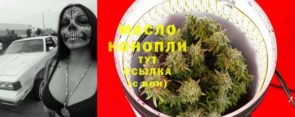 кокаин премиум Елизово