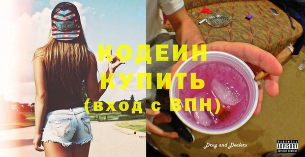 эйфоретик Заволжье