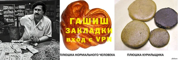 кокаин премиум Елизово