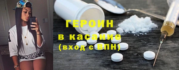 эйфоретик Заволжье