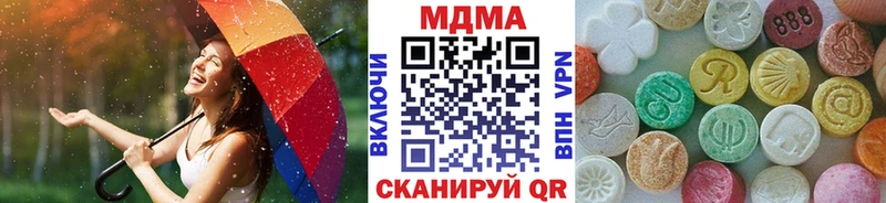 МДМА VHQ  даркнет сайт  Шилка 