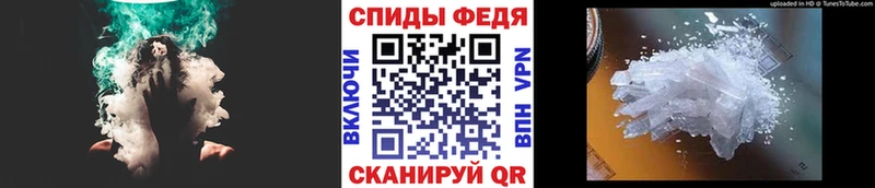 Метамфетамин Methamphetamine  Шилка 