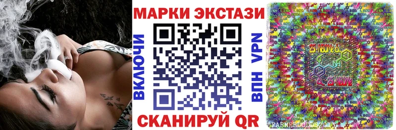 Марки 25I-NBOMe 1,5мг  где можно купить наркотик  Шилка 