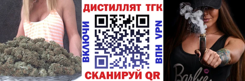 KRAKEN зеркало  купить наркотики сайты  Шилка  ТГК гашишное масло 